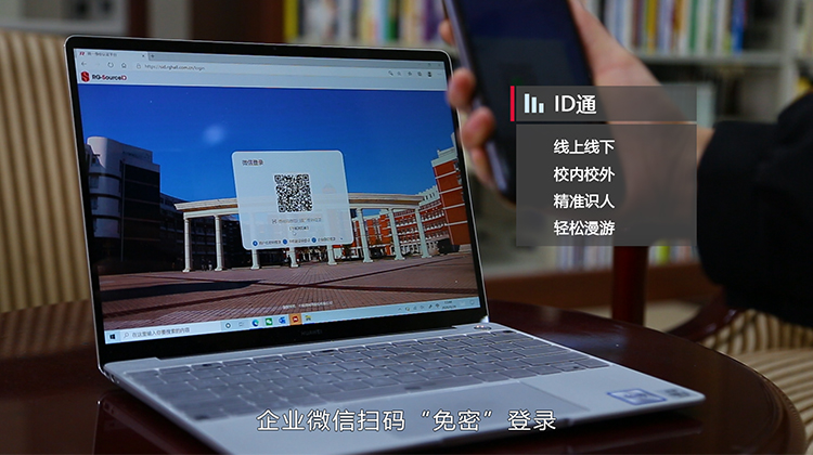 太原科技大学SourceID案例视频